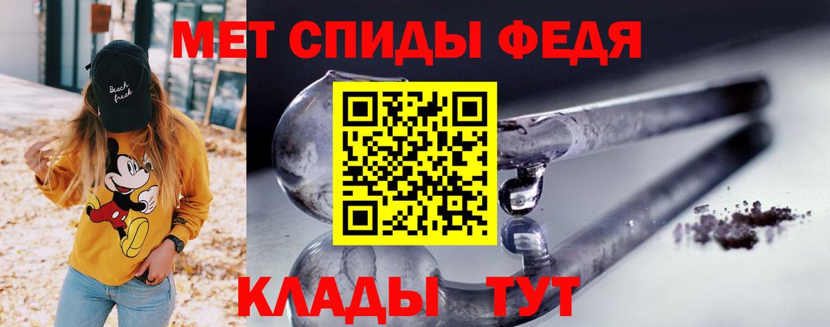 Amphetamine Розовый Шебекино