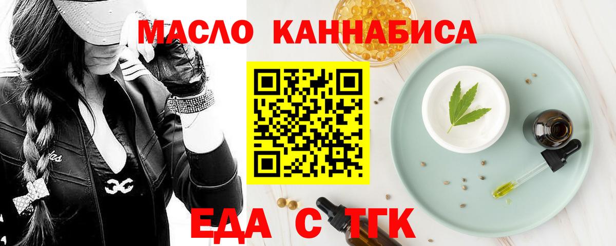 Шебекино  Canna-Cookies конопля  Вход с VPN 
