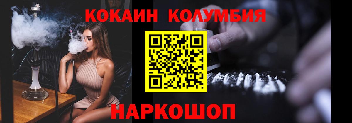 Cocaine 98% Шебекино