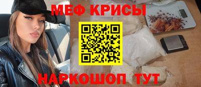 мефедрон Бузулук