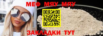 мефедрон Бузулук