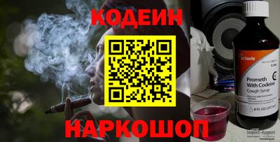 мефедрон Бузулук