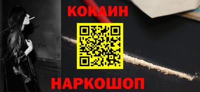кокаин перу Бугуруслан