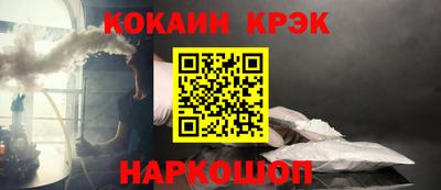 кокаин перу Бугуруслан