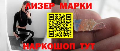 кокаин перу Бугуруслан