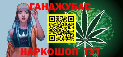 бутик Будённовск