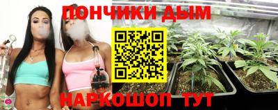 кокаин перу Бугуруслан