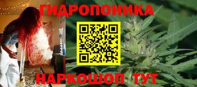 бутик Будённовск