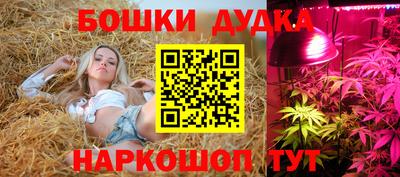 мефедрон Бузулук