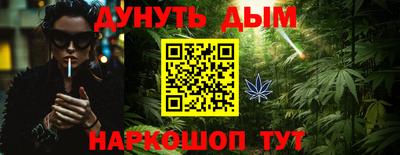 мефедрон Бузулук