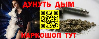 кокаин перу Бугуруслан