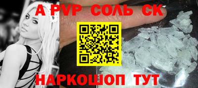 мефедрон Бузулук