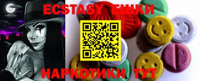 бутик Будённовск