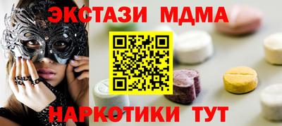 мефедрон Бузулук