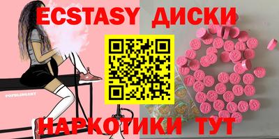 бутик Будённовск
