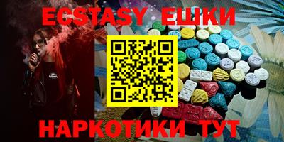 мефедрон Бузулук