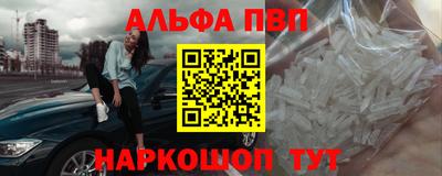 бутик Будённовск