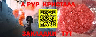 бутик Будённовск