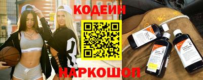 кокаин перу Бугуруслан