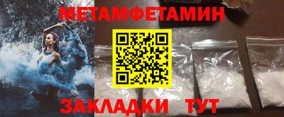 бутик Будённовск