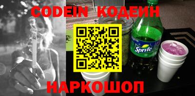 бутик Будённовск