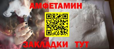 кокаин перу Бугуруслан