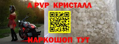 мефедрон Бузулук