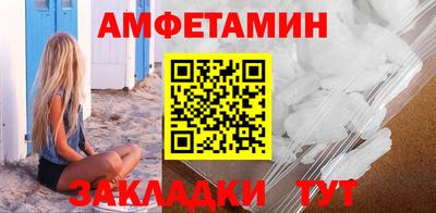 бутик Будённовск
