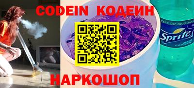 кокаин перу Бугуруслан