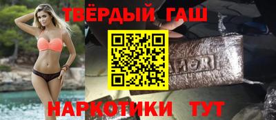 мефедрон Бузулук
