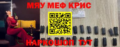 кокаин перу Бугуруслан