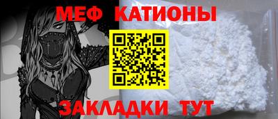 мефедрон Бузулук