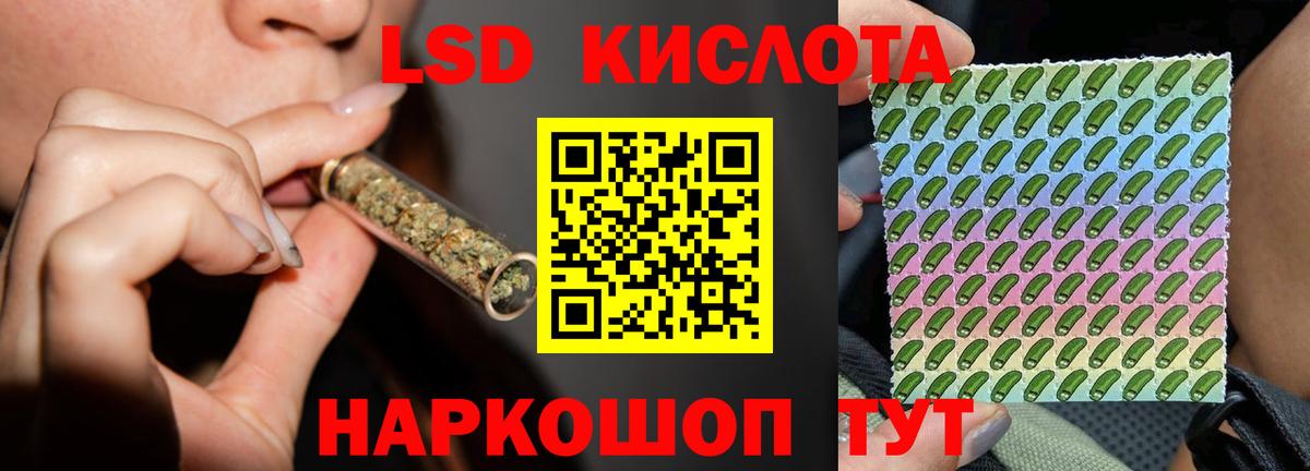 ЛСД экстази ecstasy Шебекино