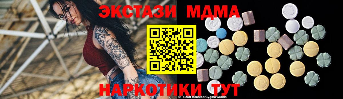 MDMA VHQ Шебекино