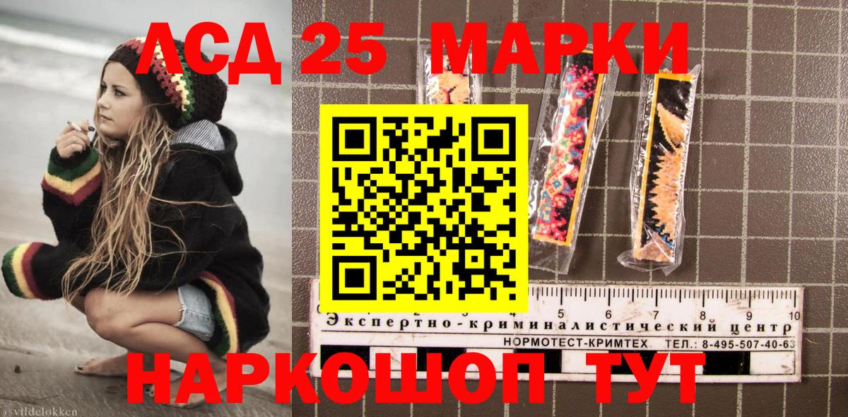 наркошоп  Наркотические марки 1500мкг  Марки N-bome  Вход с VPN  Шебекино 
