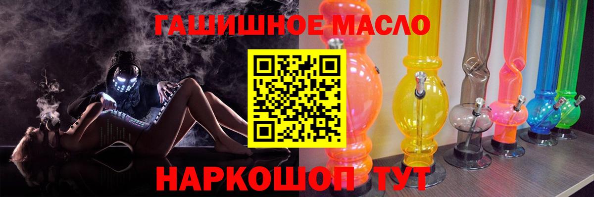 Дистиллят ТГК вейп с тгк Шебекино